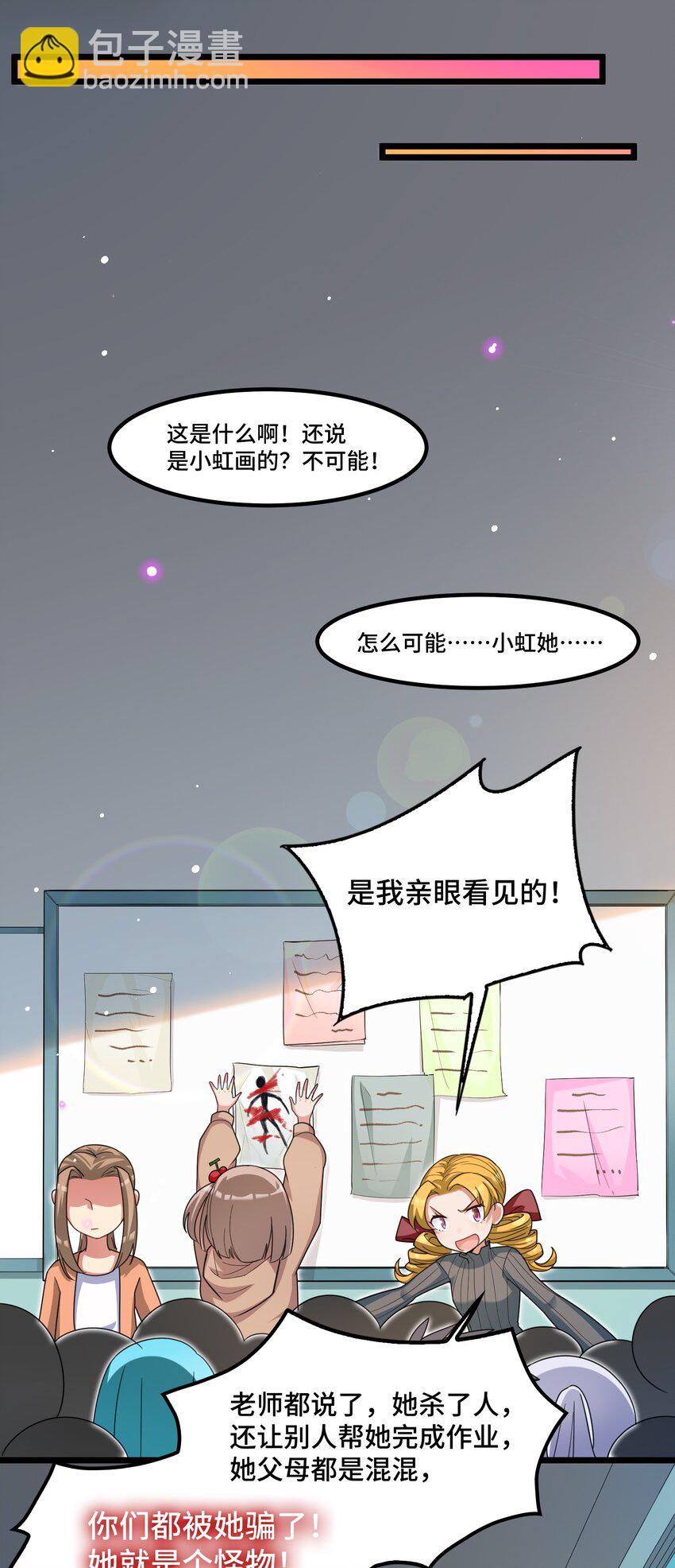 025 第二十五话-第26话