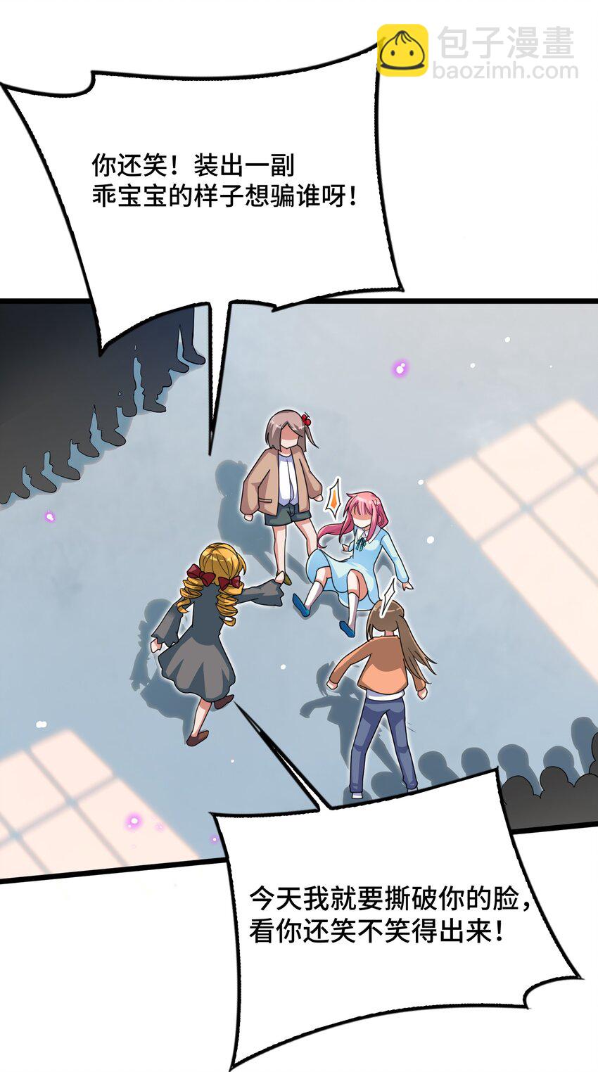 025 第二十五话-第26话