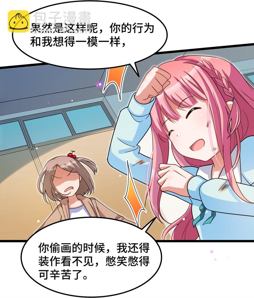 025 第二十五话-第26话