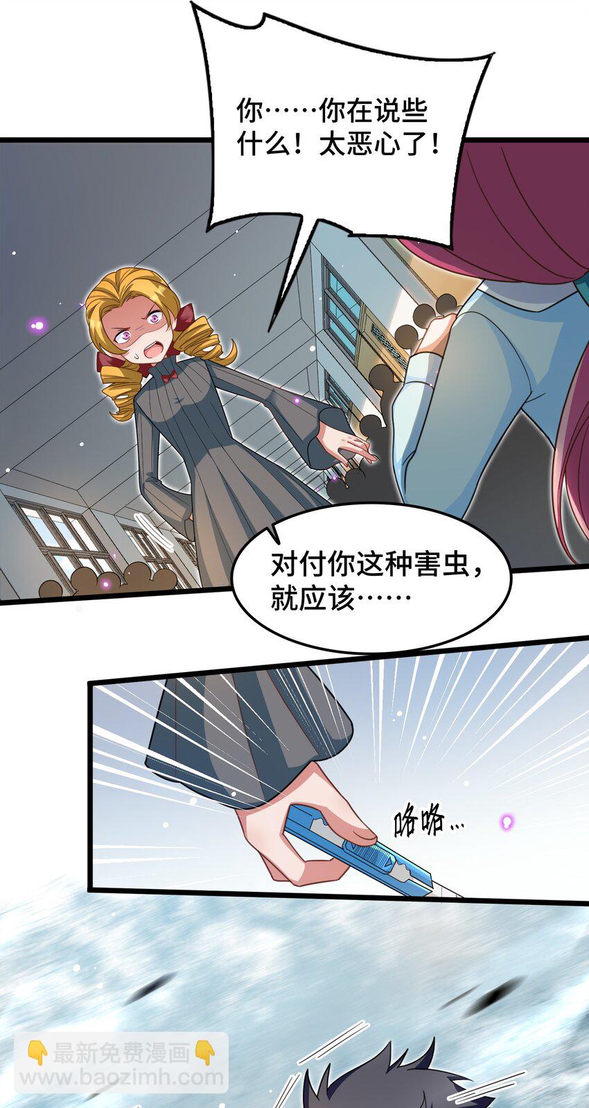 025 第二十五话-第26话