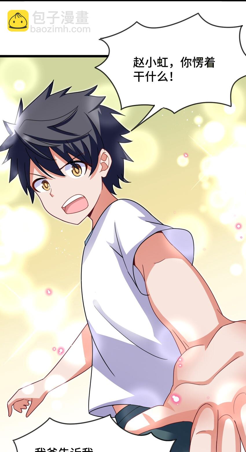 025 第二十五话-第26话