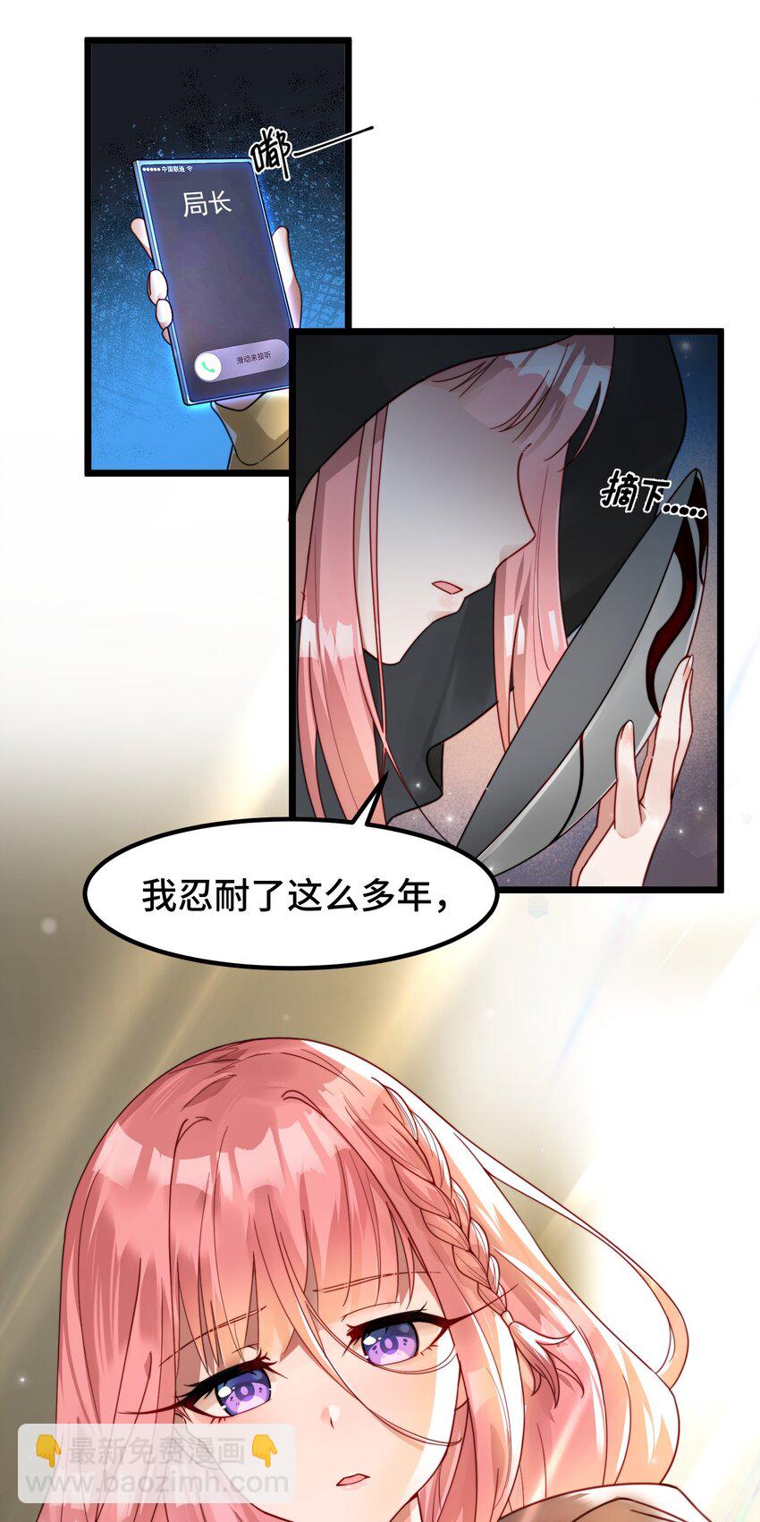 025 第二十五话-第26话