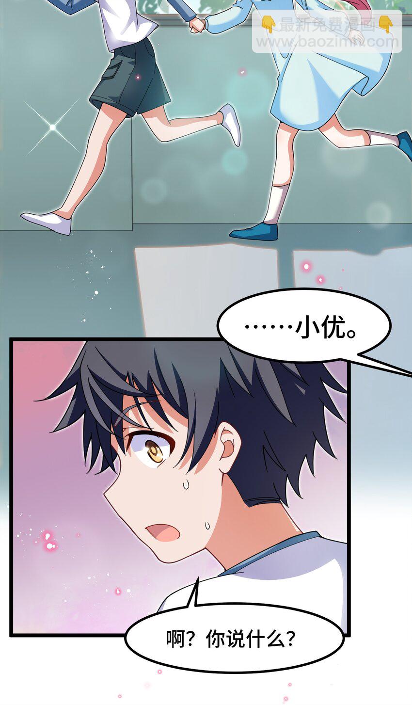 025 第二十五话-第26话