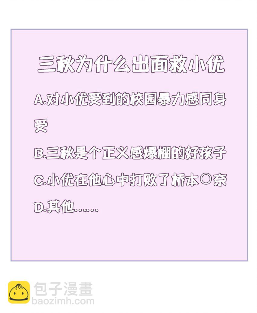 025 第二十五话-第26话