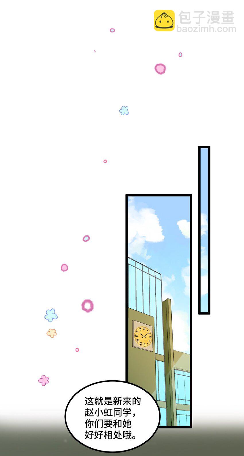 025 第二十五话-第26话