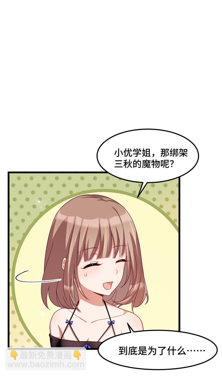 027 第二十七话-第28话