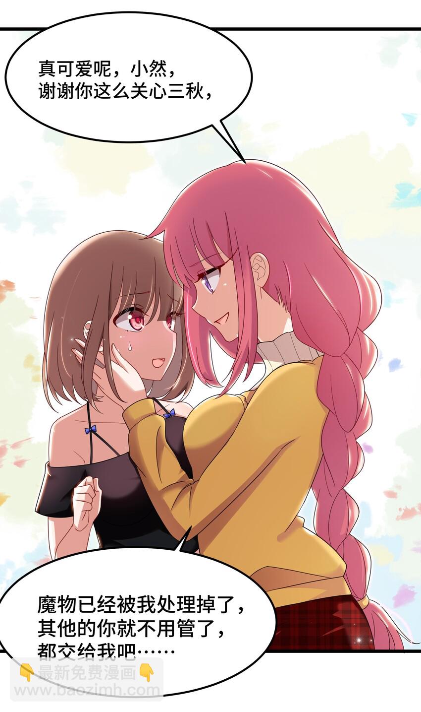 027 第二十七话-第28话