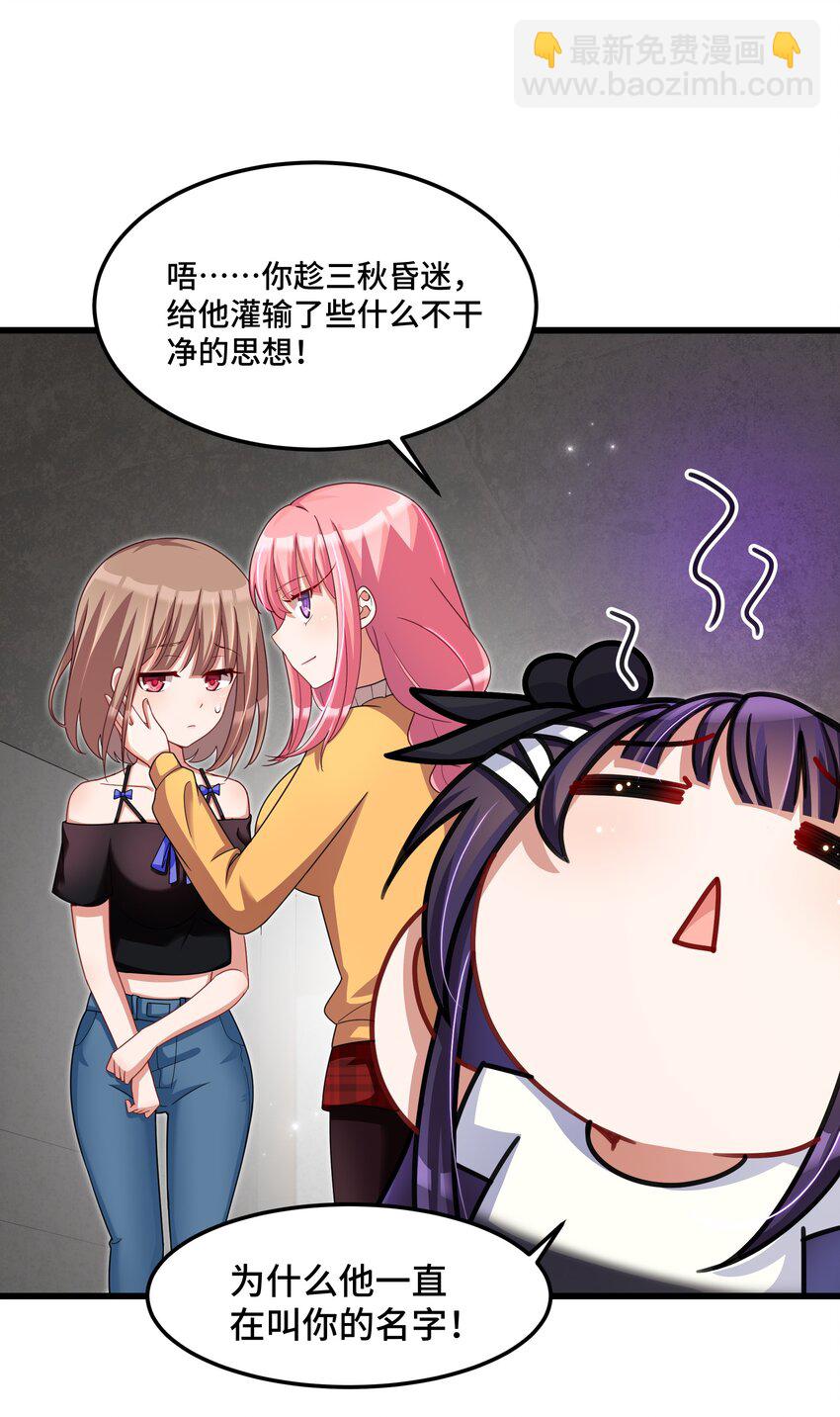 027 第二十七话-第28话