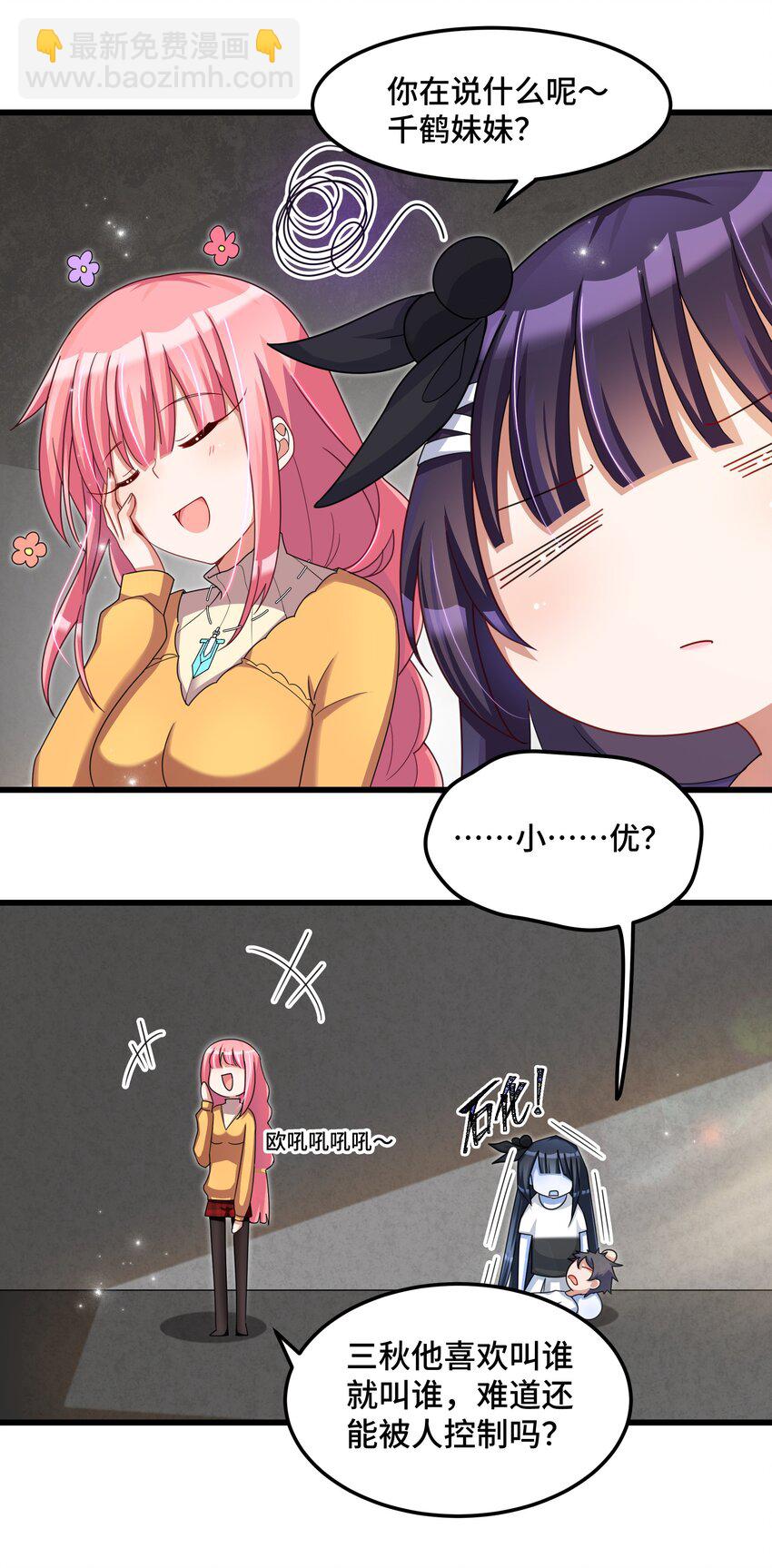 027 第二十七话-第28话