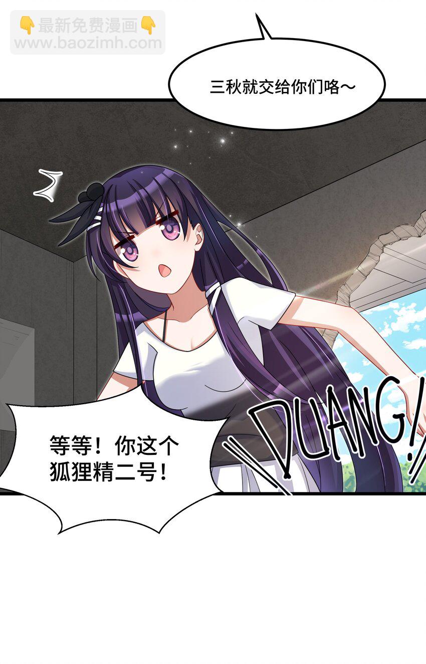 027 第二十七话-第28话