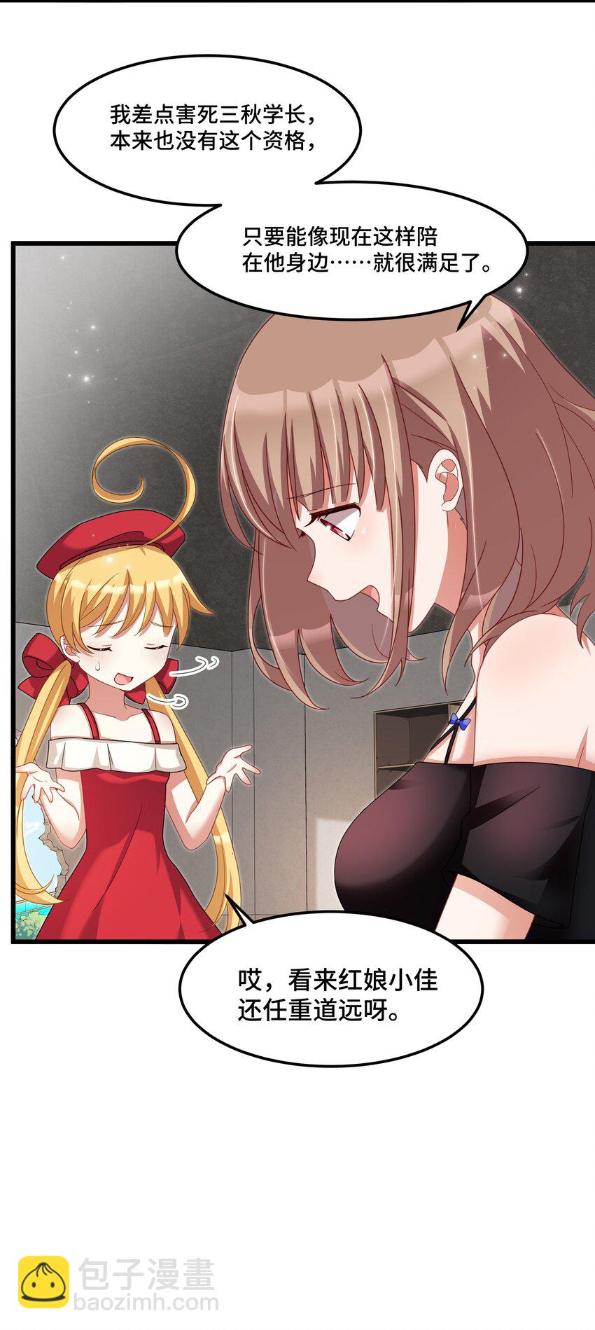 027 第二十七话-第28话