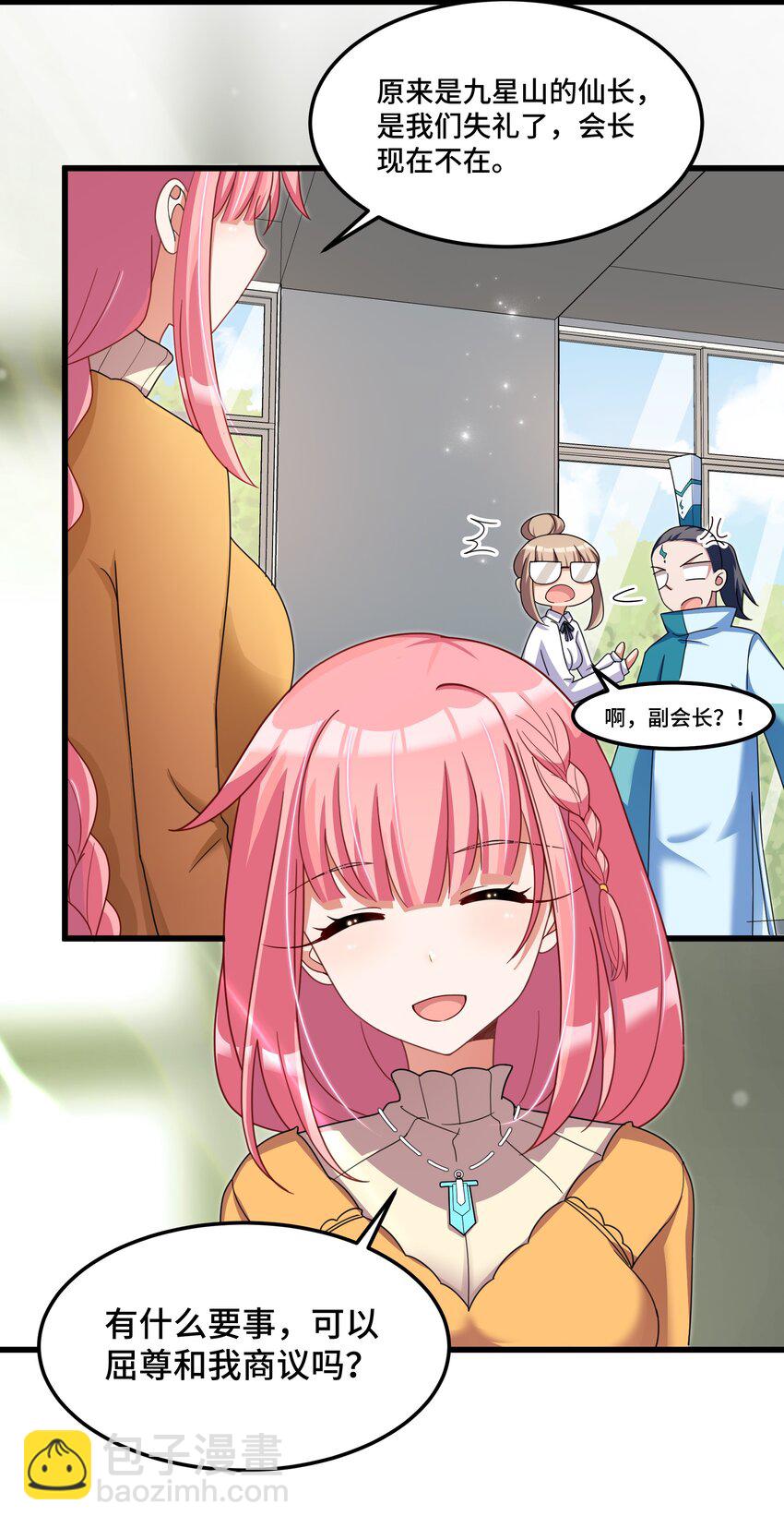 027 第二十七话-第28话