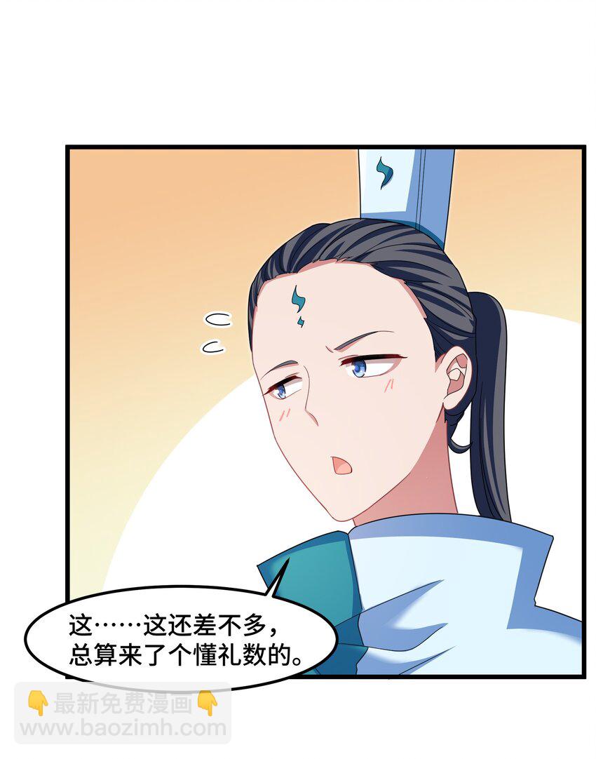 027 第二十七话-第28话