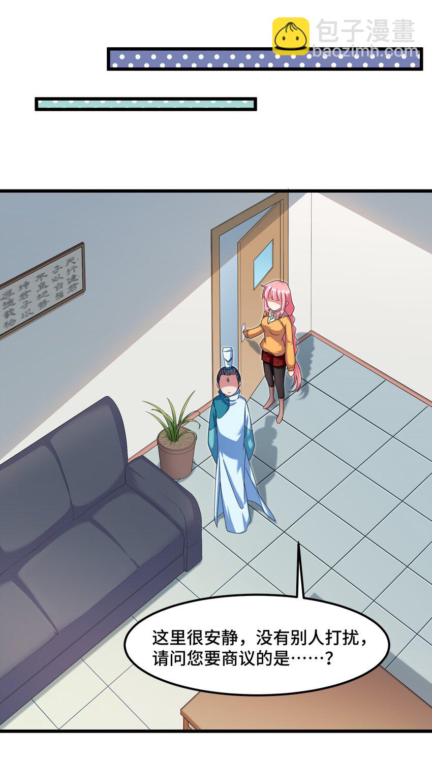 027 第二十七话-第28话