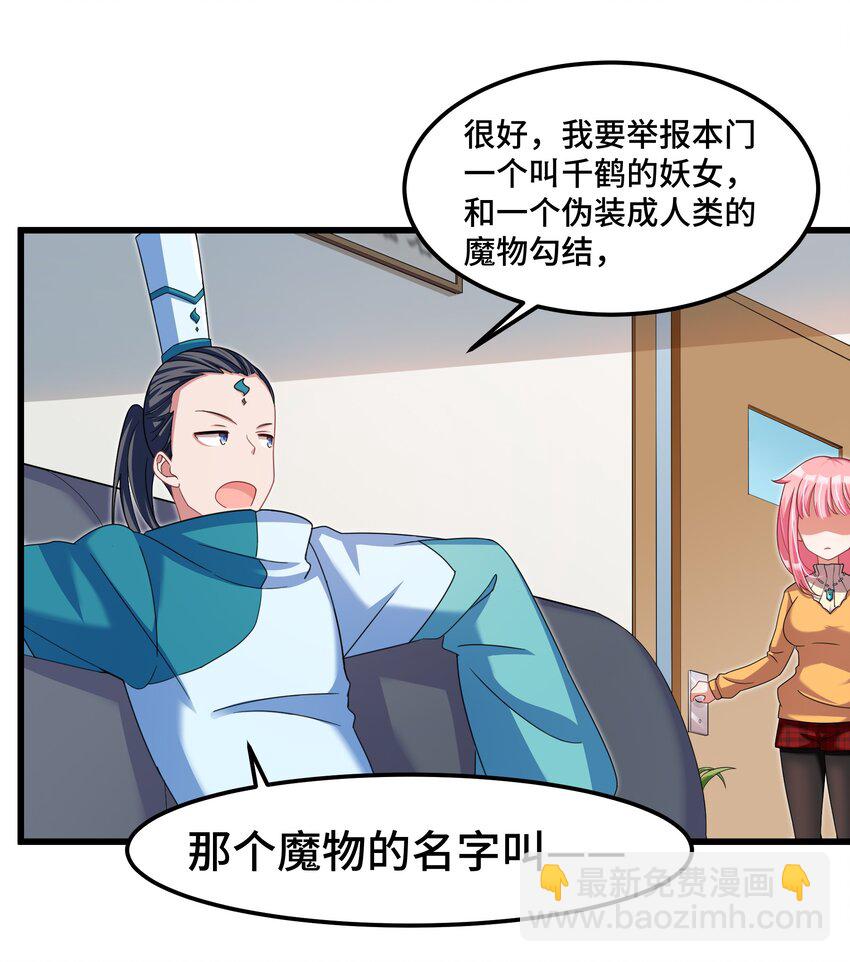 027 第二十七话-第28话