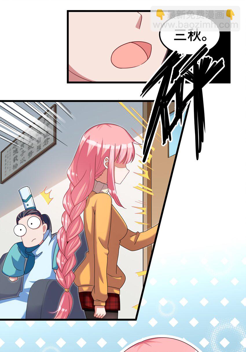 027 第二十七话-第28话