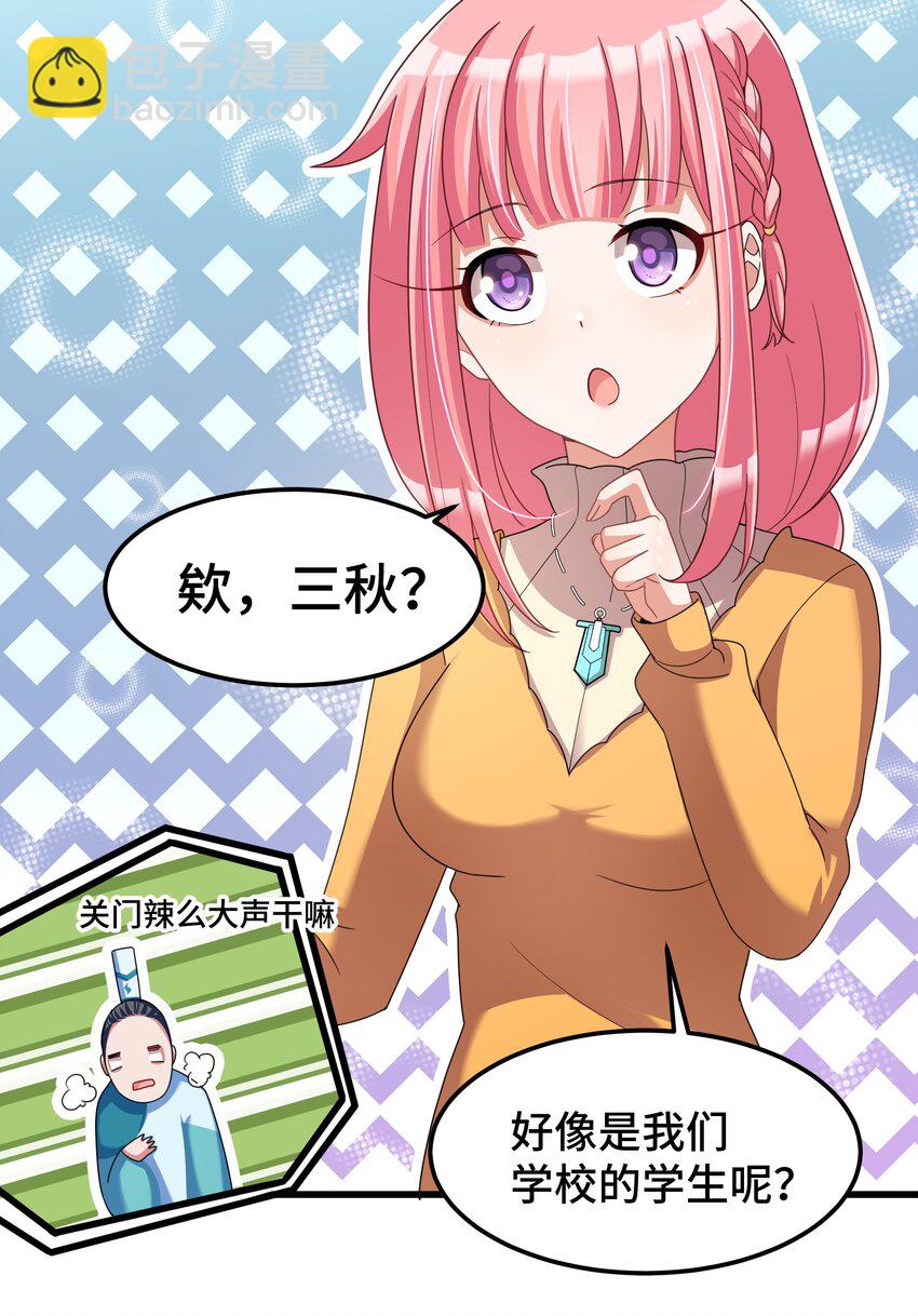 027 第二十七话-第28话