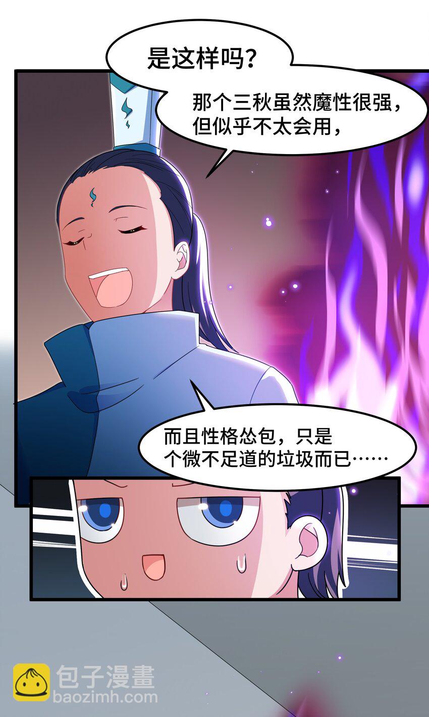 027 第二十七话-第28话