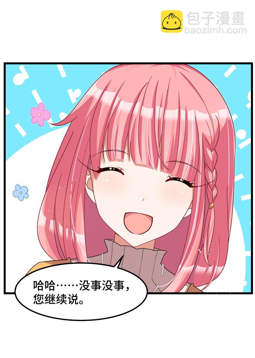 027 第二十七话-第28话