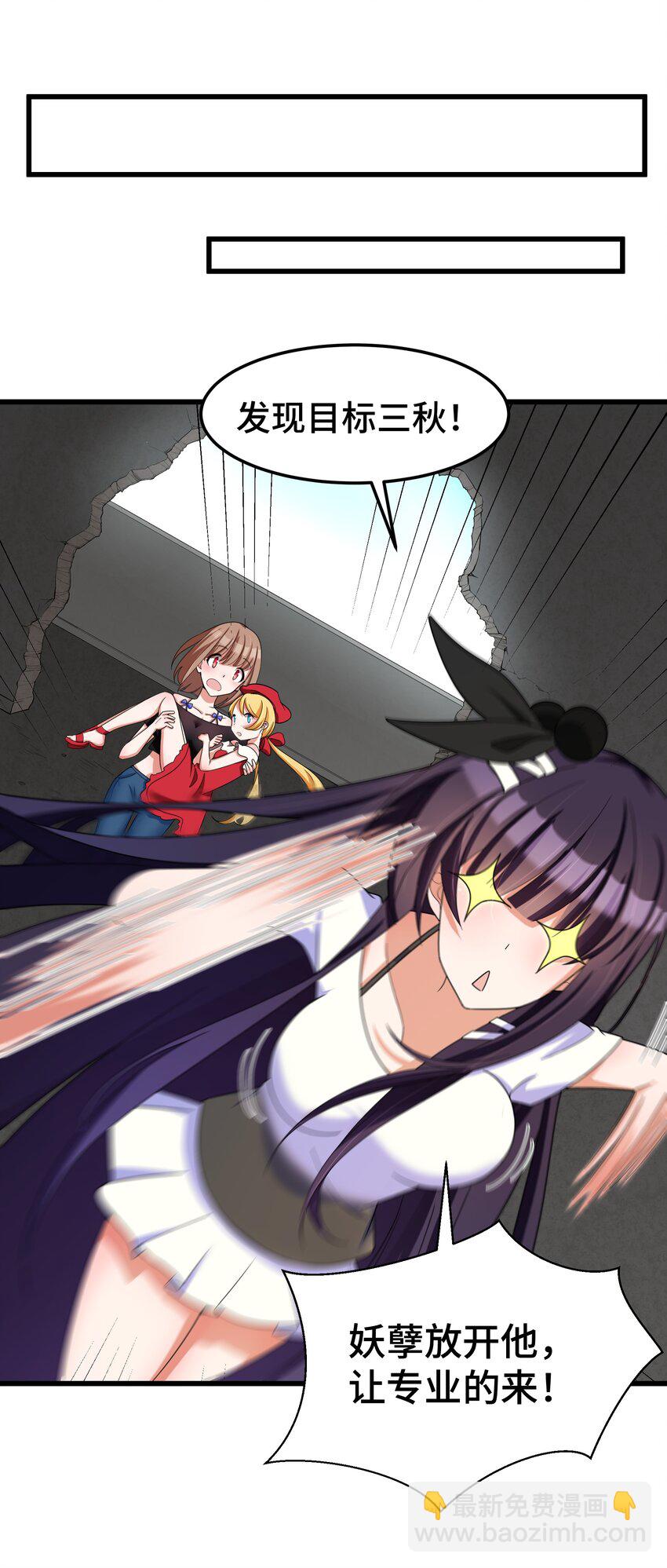 027 第二十七话-第28话