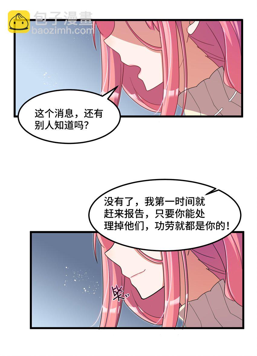 027 第二十七话-第28话