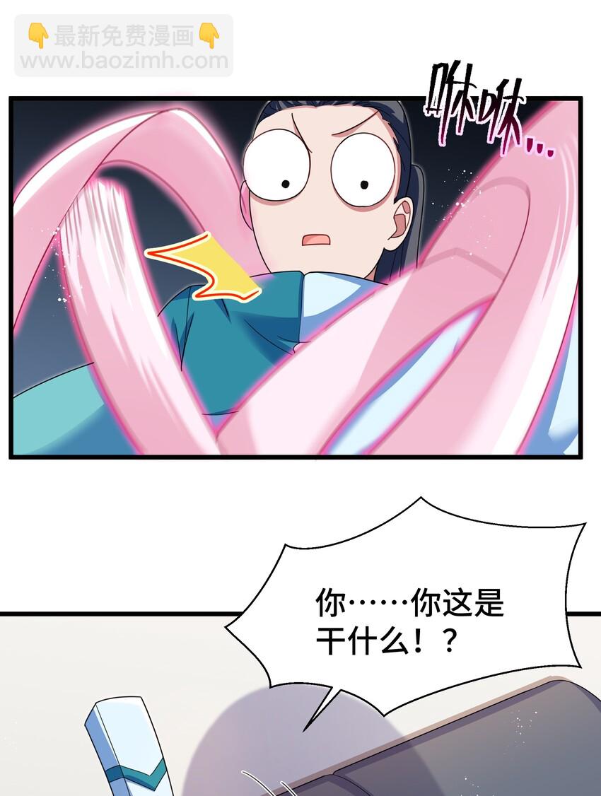 027 第二十七话-第28话