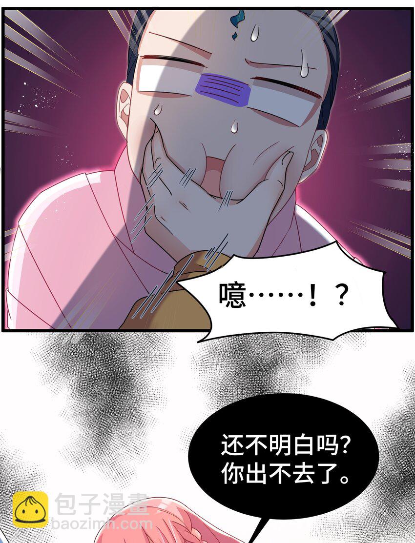 027 第二十七话-第28话