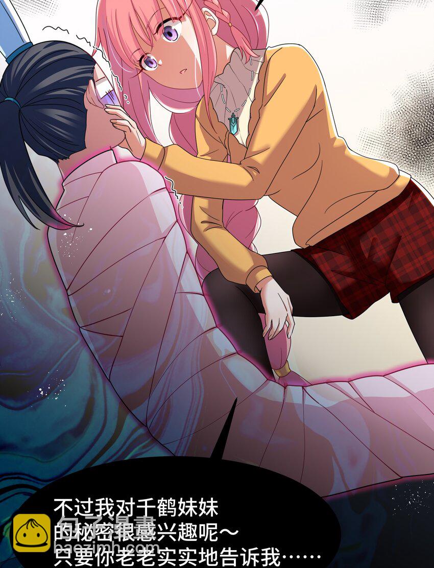 027 第二十七话-第28话