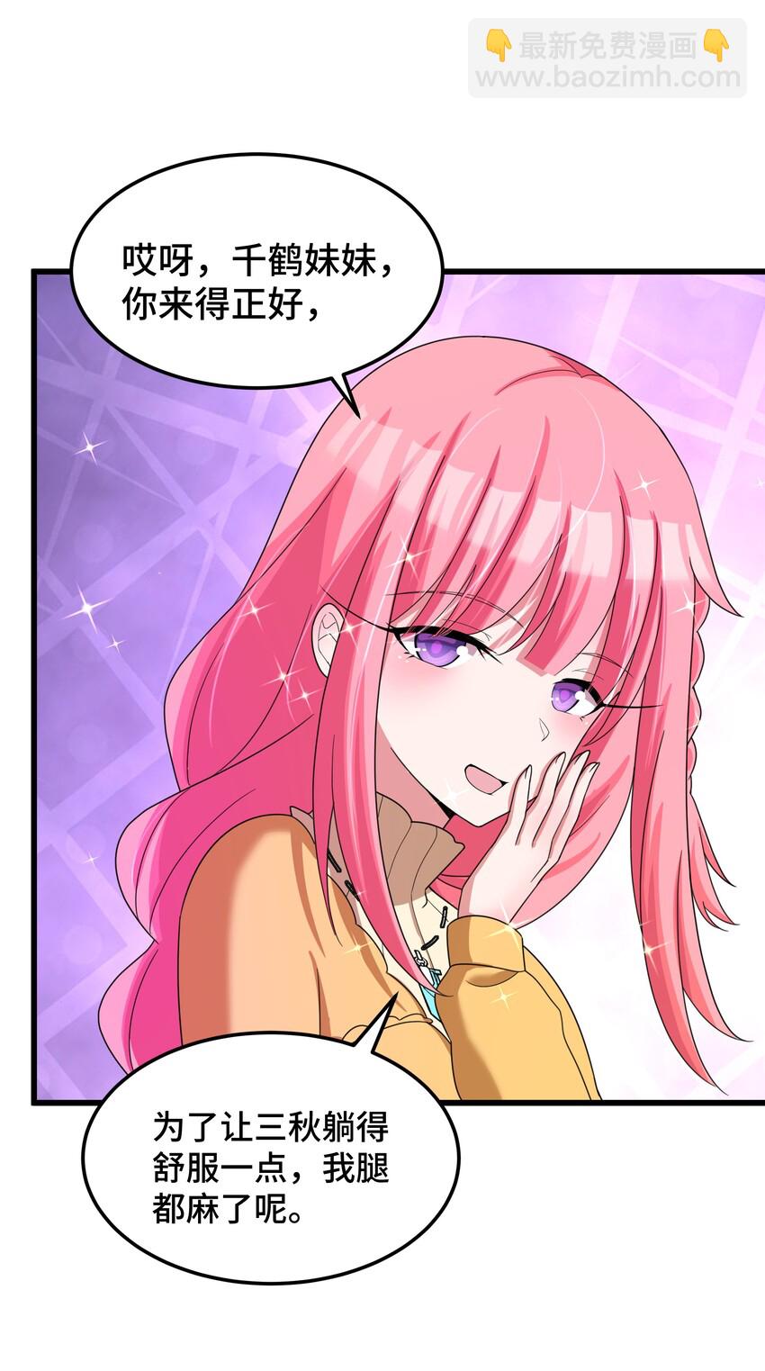 027 第二十七话-第28话