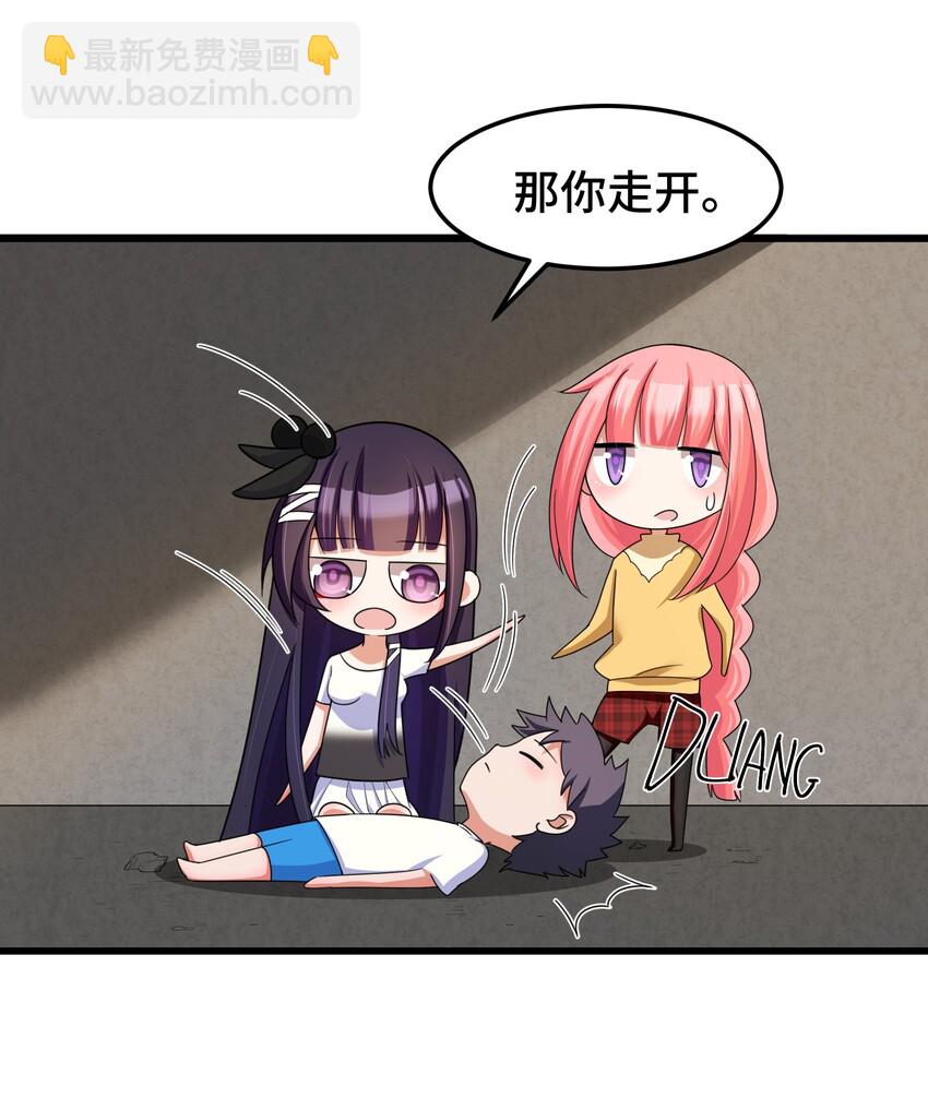 027 第二十七话-第28话