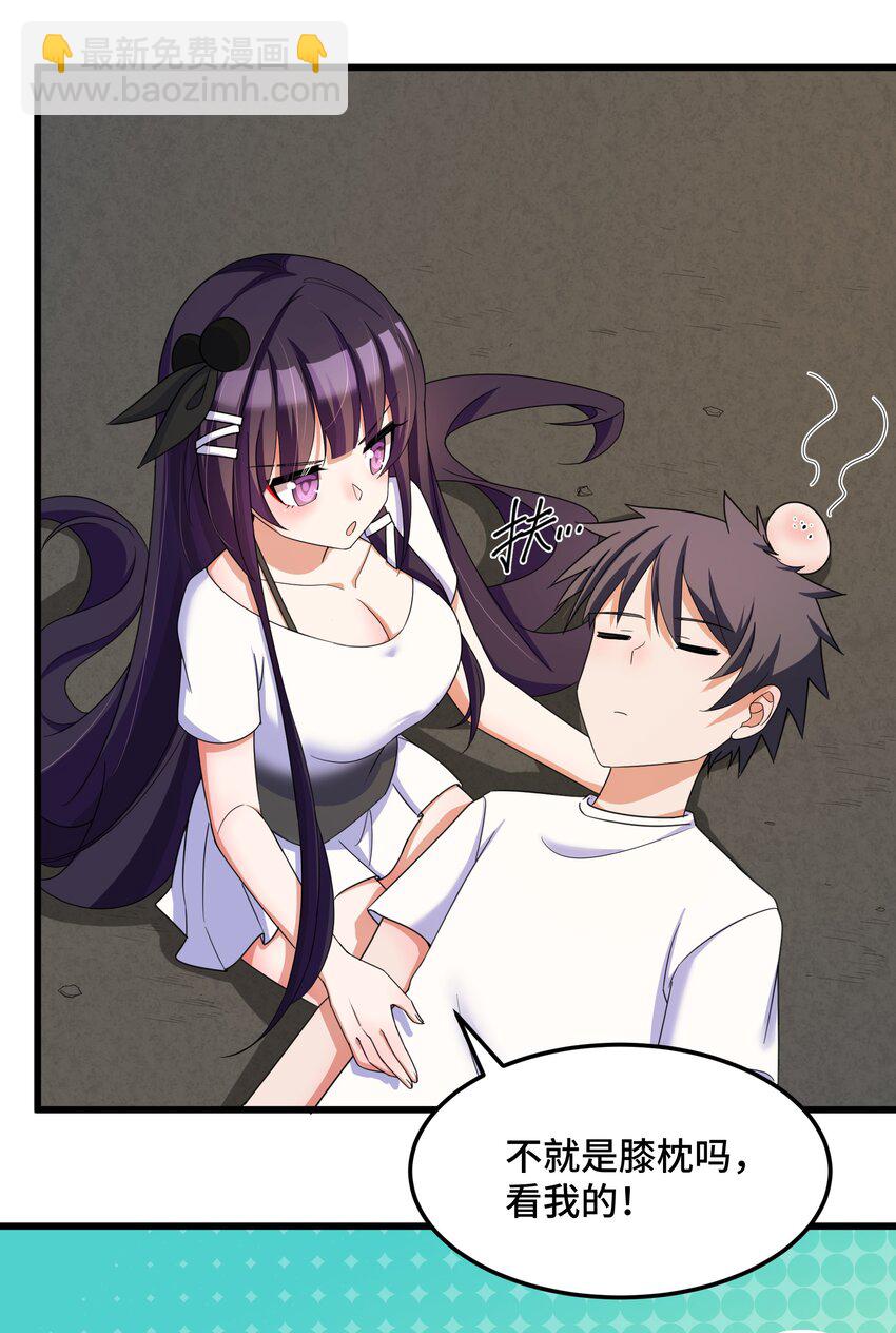 027 第二十七话-第28话