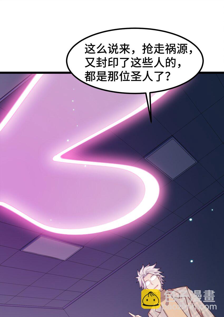 029 第二十九话-第30话