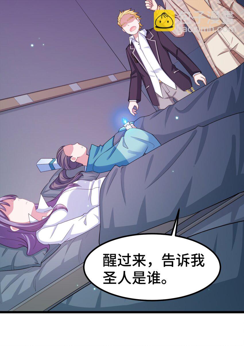 029 第二十九话-第30话