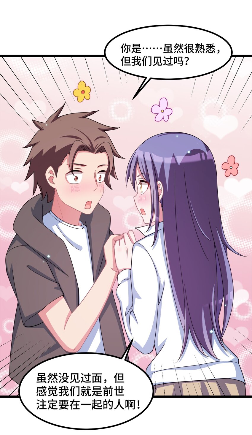 029 第二十九话-第30话