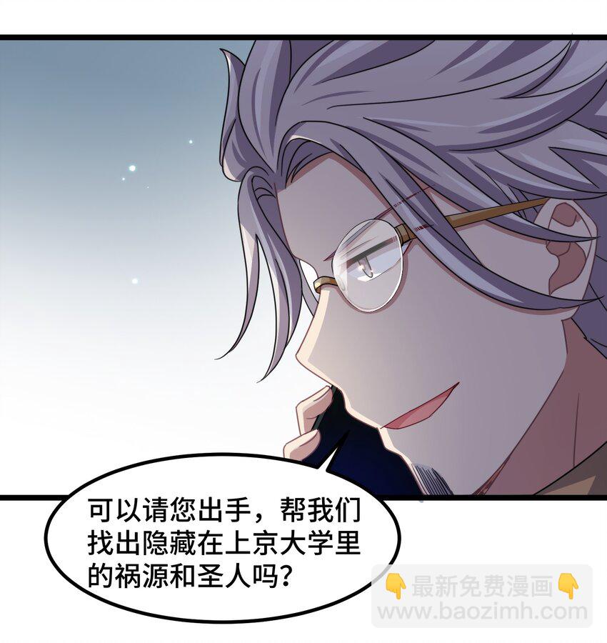 029 第二十九话-第30话