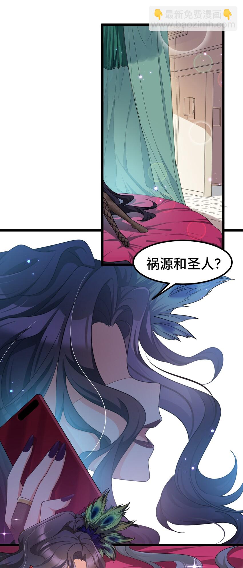 029 第二十九话-第30话