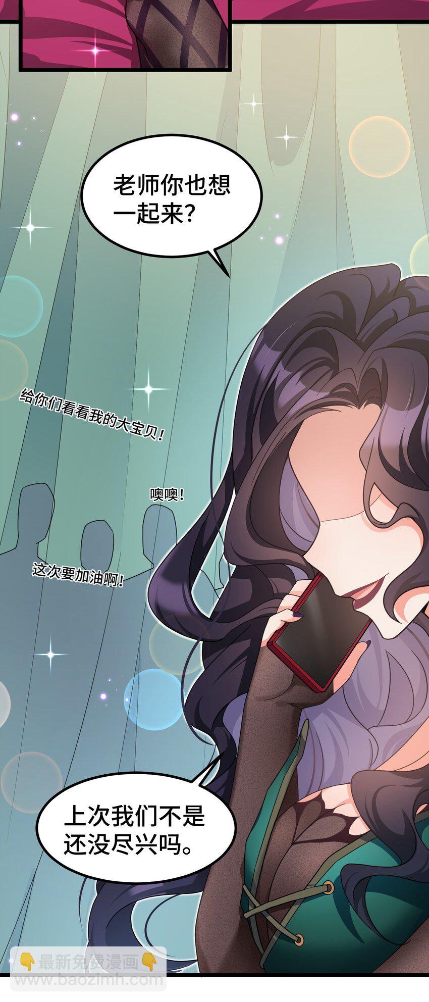 029 第二十九话-第30话