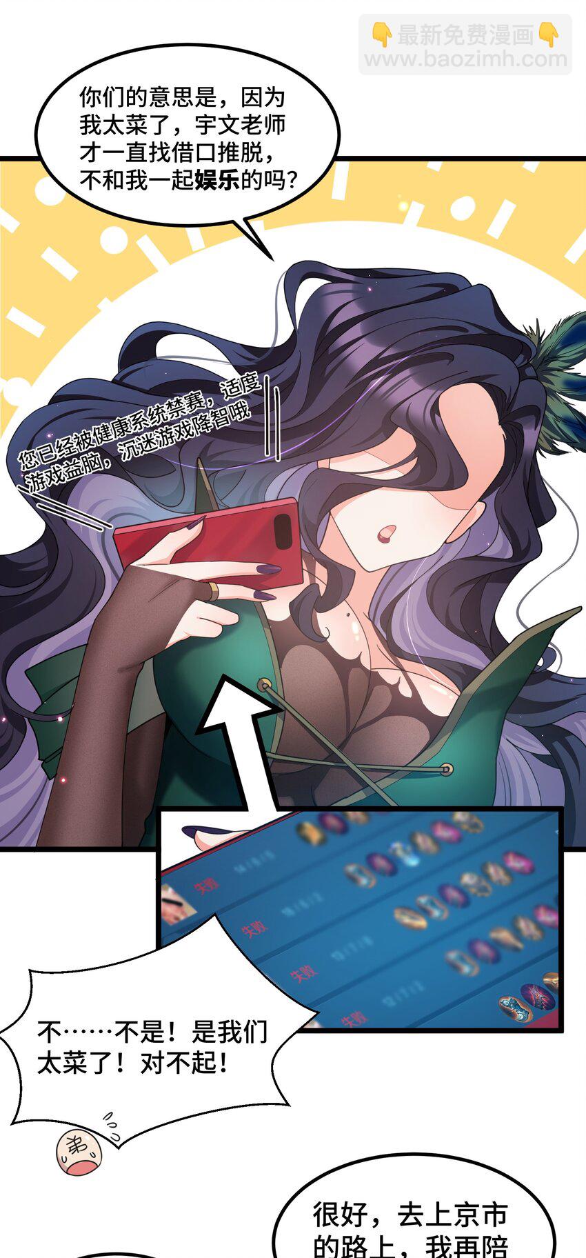 029 第二十九话-第30话