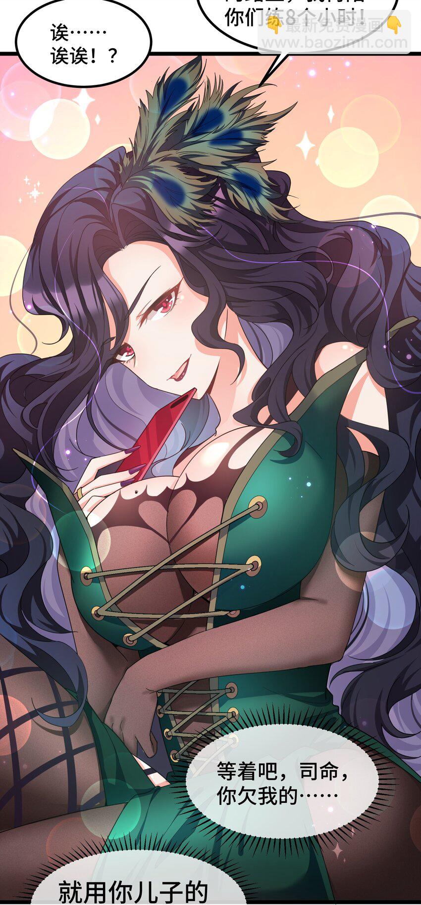 029 第二十九话-第30话