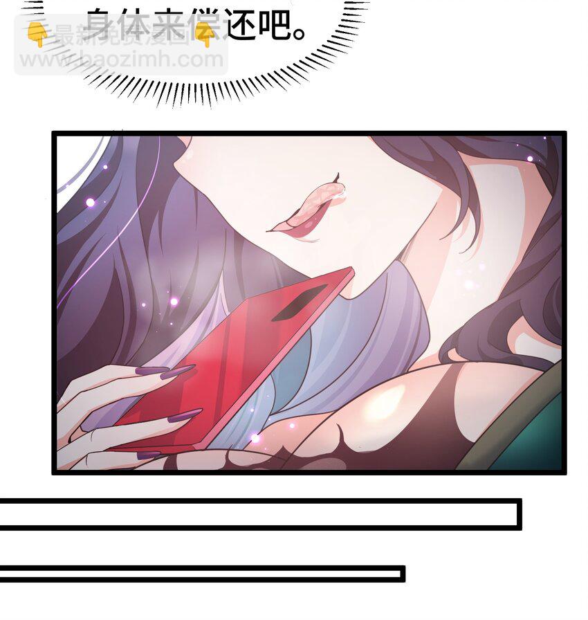 029 第二十九话-第30话