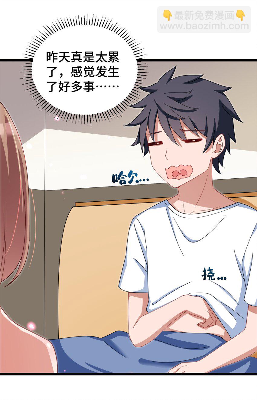 029 第二十九话-第30话