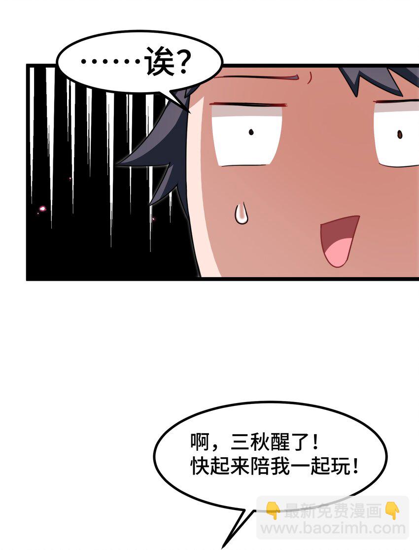 029 第二十九话-第30话