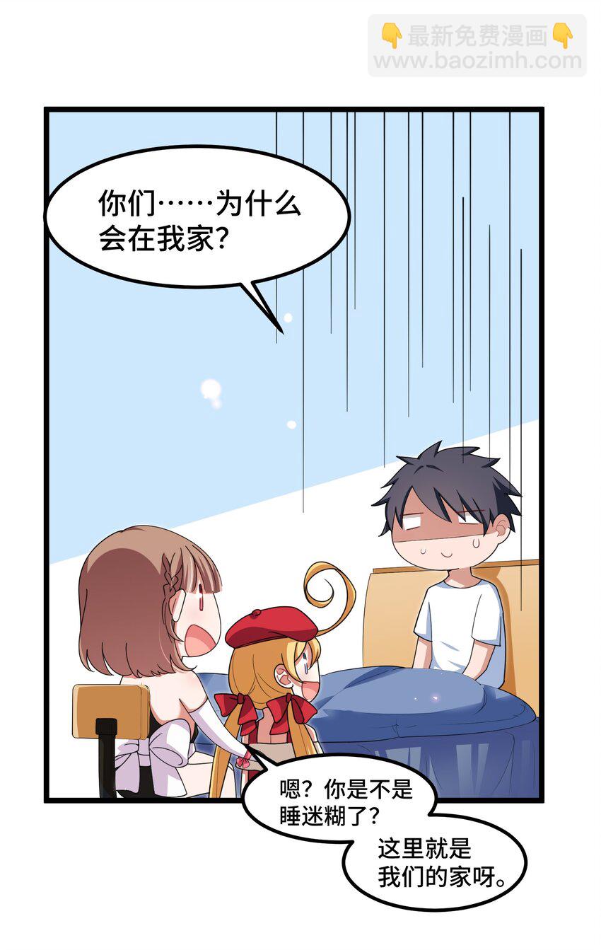 029 第二十九话-第30话