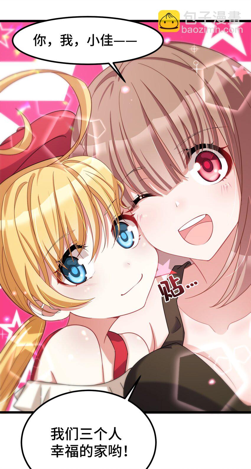 029 第二十九话-第30话