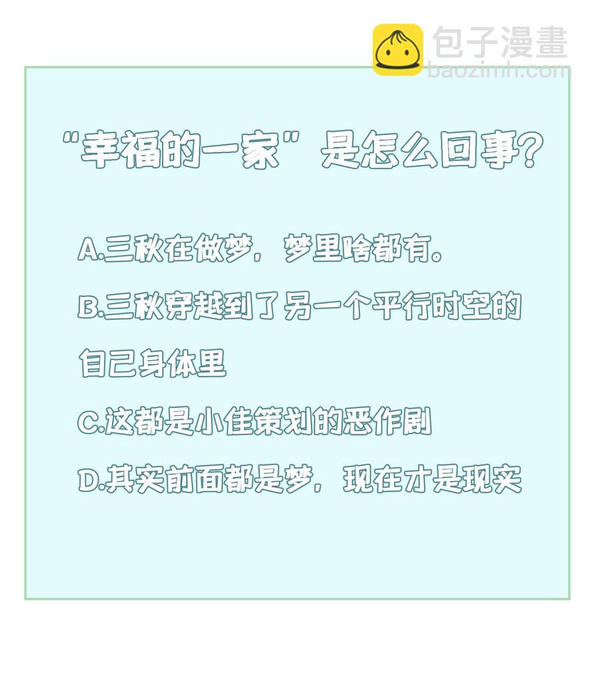 029 第二十九话-第30话