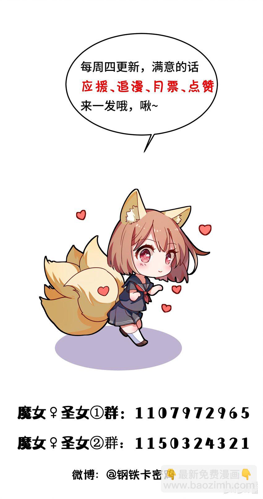 029 第二十九话-第30话