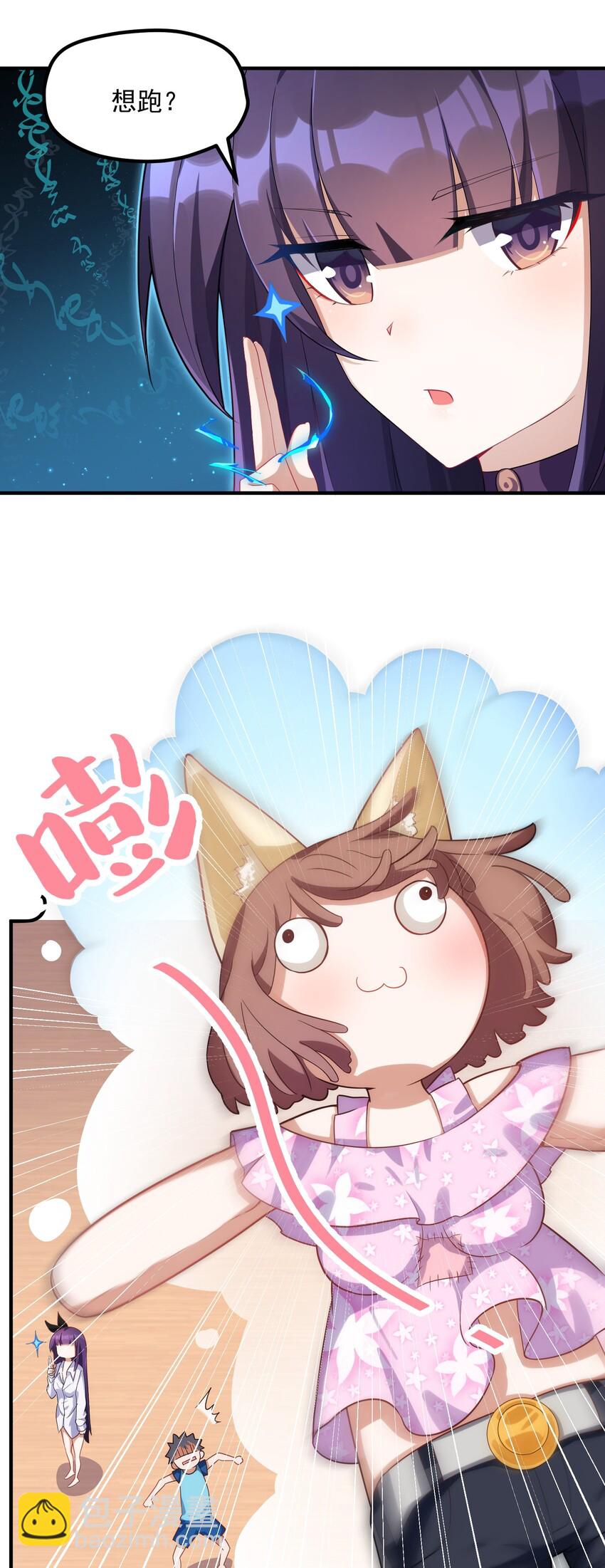 004 第四话(1/2)-第4话