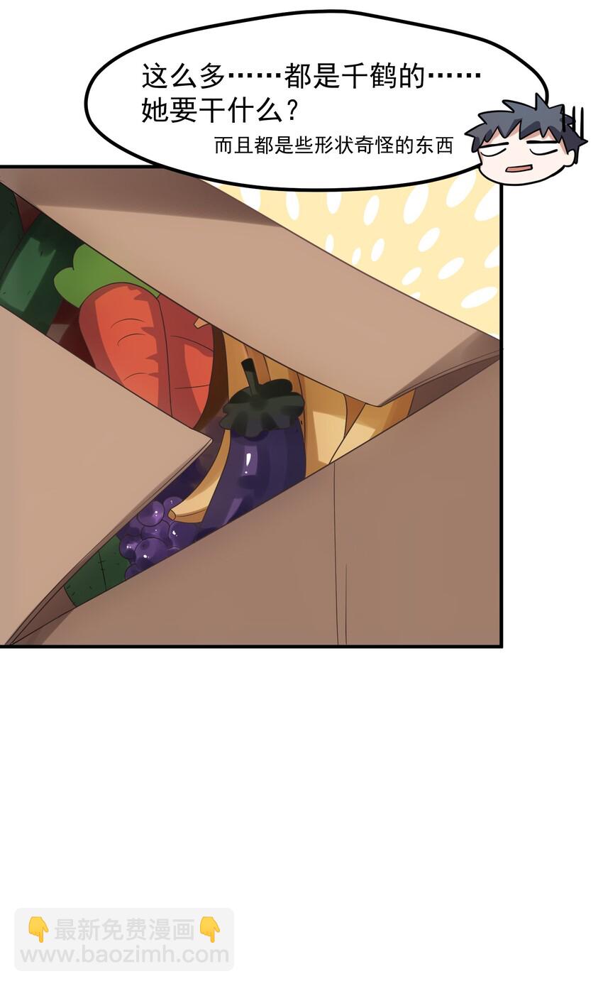 004 第四话(1/2)-第4话