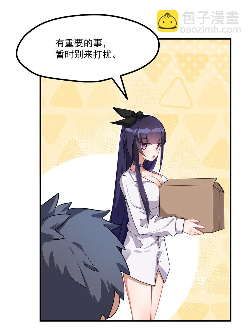 004 第四话(1/2)-第4话