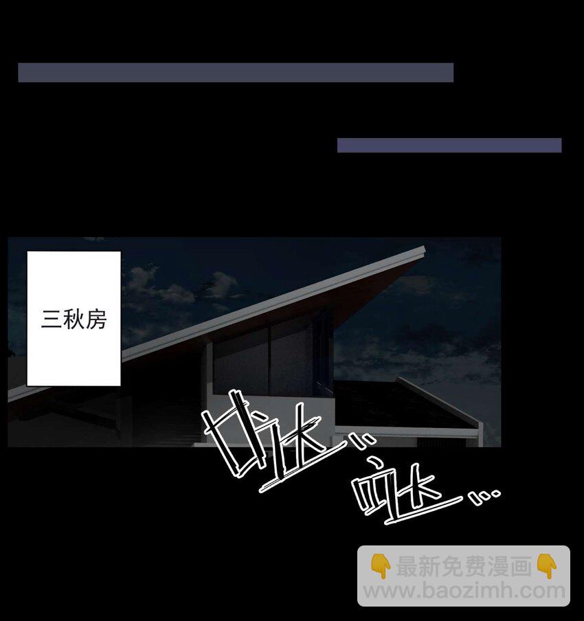 004 第四话(1/2)-第4话